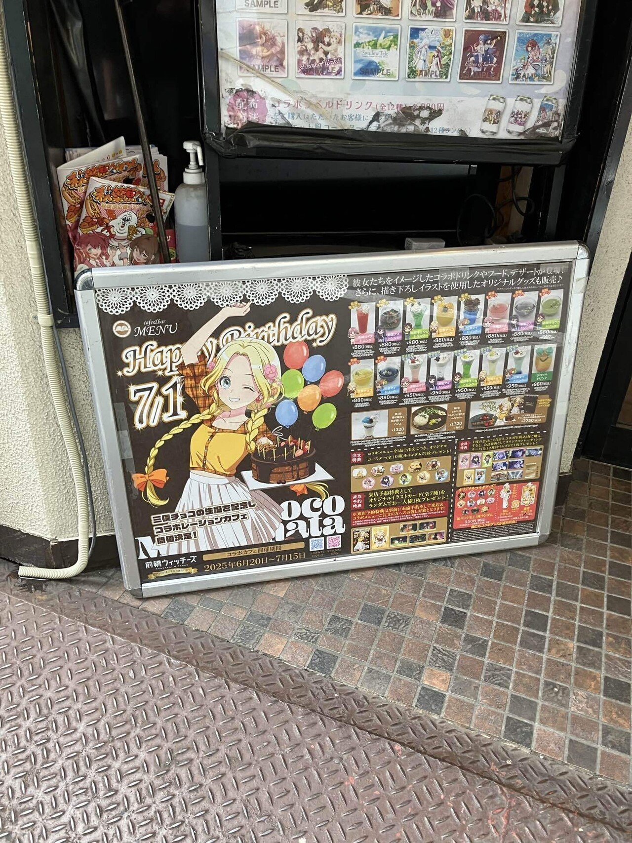 前橋ウィッチーズ　アクリルスタンド　menu cafe チョコ　メニュー　コラボ 前橋ウィッチーズ アクリルスタンド menu cafe チョコ メニュー