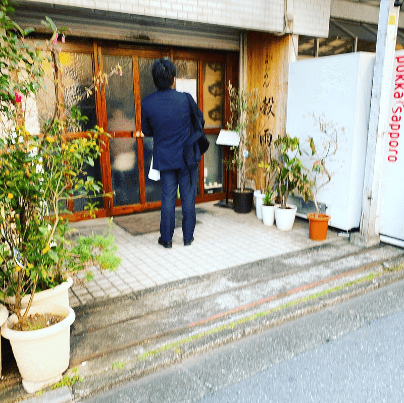 穀雨 お店の名前の由来を調べるのが意外と楽しい ノアクロ Note