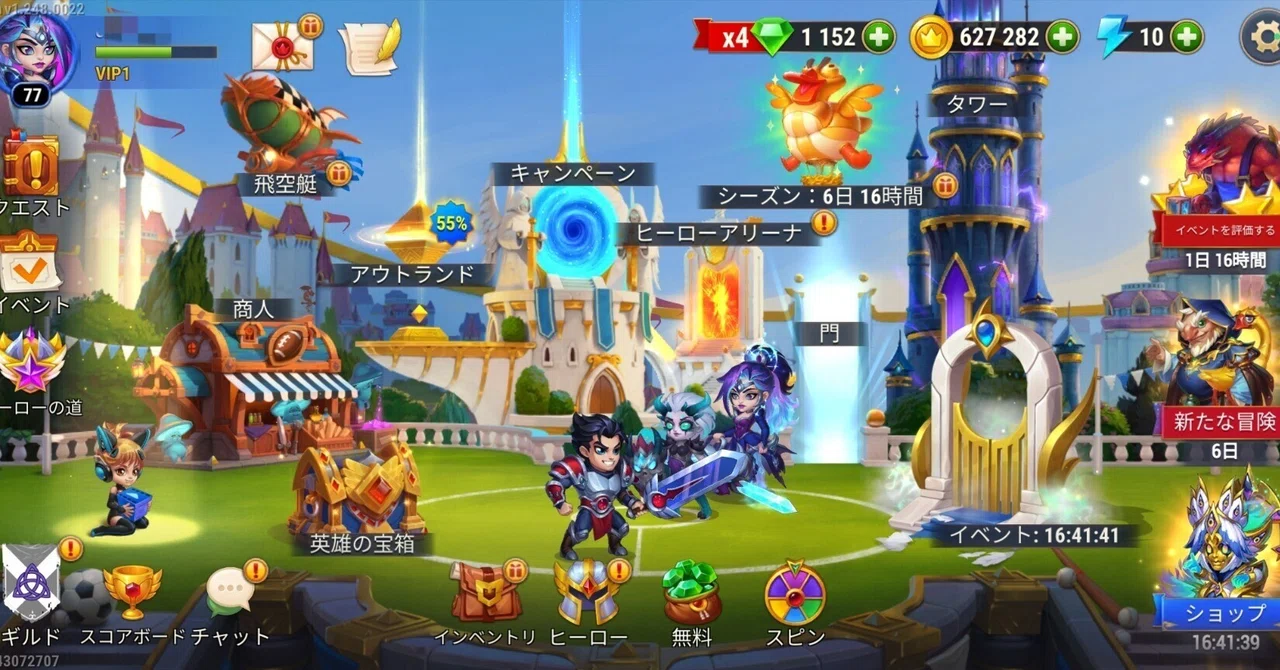 [Hero Wars] Just do this! How to earn EXP [Point Income]｜まつだ