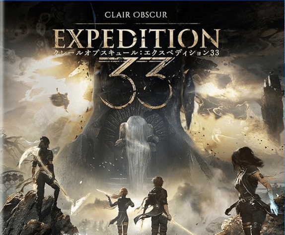 □ゲーム 悲報？今年の主なゲームニュースが「なんとか33」と