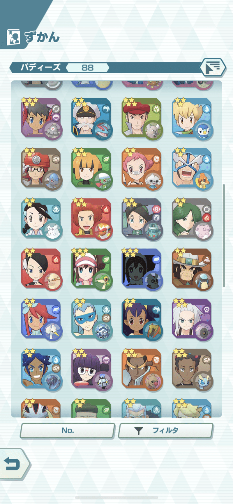 ポケマス ゲットしたキャラ リーチ Note