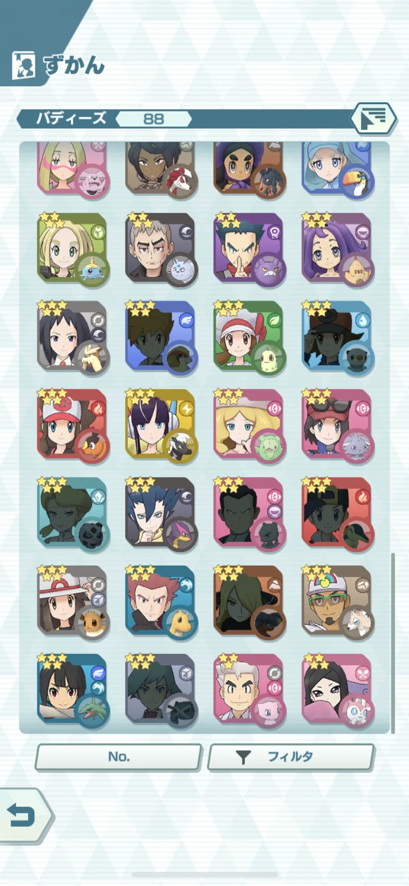 ポケマス ゲットしたキャラ リーチ Note