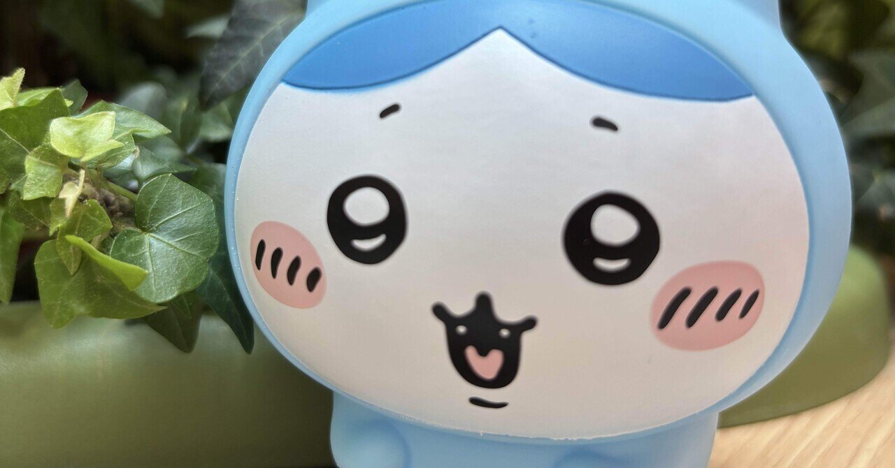 ちいかわ🩷ハチワレちゃんをずっと探してたの🩷｜魔法使い🩷マーシャ
