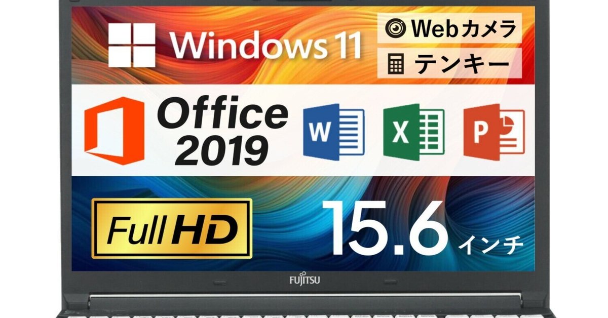 ⭐️新品⭐️HPUMLSE 軽量ノートパソコン 14.0ノートPC Office付き Amazon.co.jp: HPUMLSE 軽量ノートパソコン 14.0インチ ノートPC