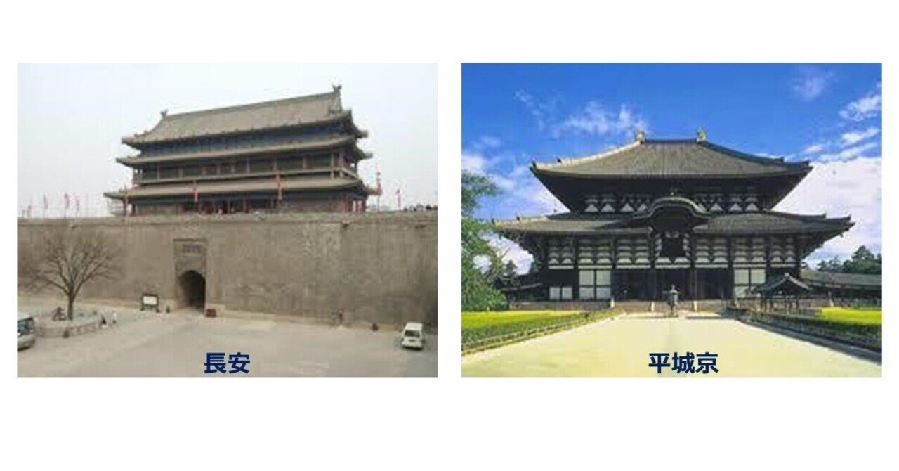 JOG(823) 歴史教科書読み比べ(12) ：奈良時代、公地公民か階級社会か