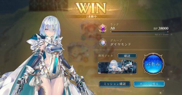 遊戯王 白き森 アザミナ デモンスミス ディアベルスター 本格