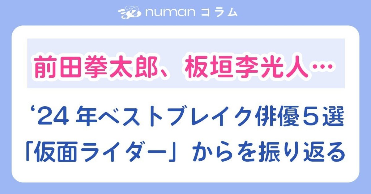 見出し画像