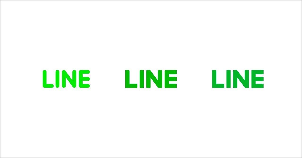 Lineのロゴとフォントについて Line Creative Center Lineのロゴとフォントについて Line Creative Center