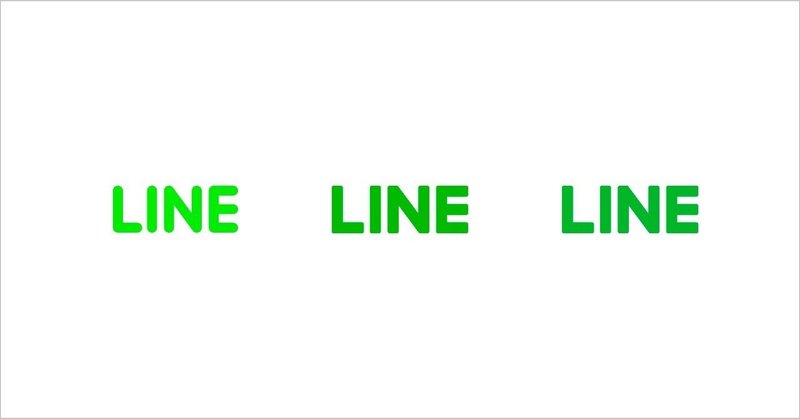 LINEのロゴとフォントについて