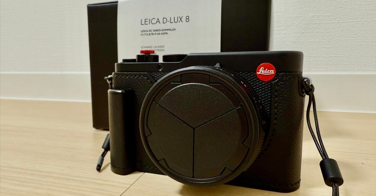 ブラックxレッドカスタム 〜ライカLEICA D-LUX8アクセサリー紹介｜るとる