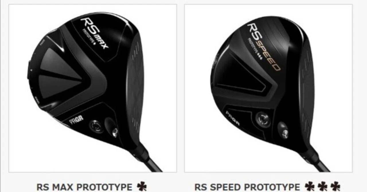 RS SPEED PROTOTYPE ♧♧♧＆RS MAX PROTOTYPE ♧ 試打インプレ