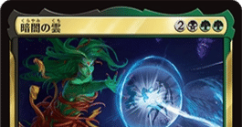 FF限定構築デッキ（黒緑ファファファ） およびおっさんの自分語り｜clst