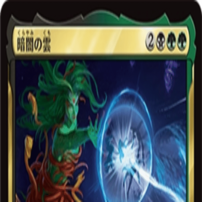 FF限定構築デッキ（黒緑ファファファ） およびおっさんの自分語り｜clst