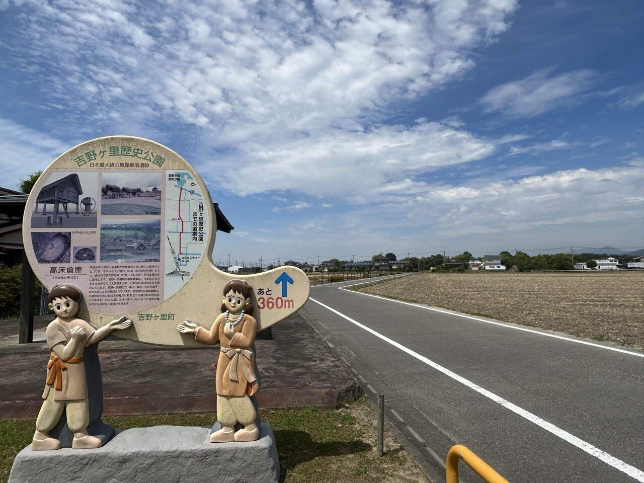 弥生人】佐賀県の謎なおでかけ1☆ムラの発展がわかる吉野ヶ里遺跡｜謎