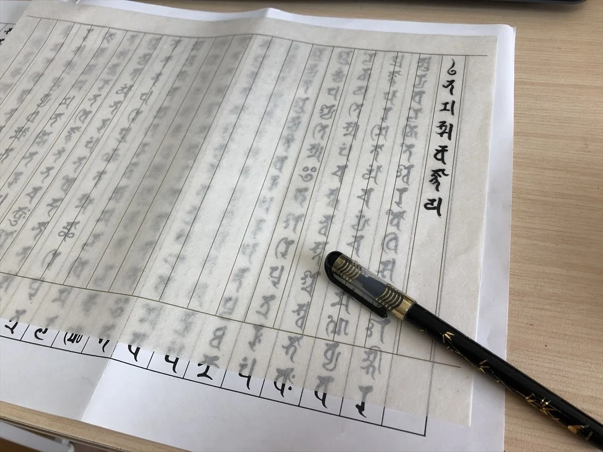 梵字写経｜短期間でスキルを身につける体験レポート｜さち粉