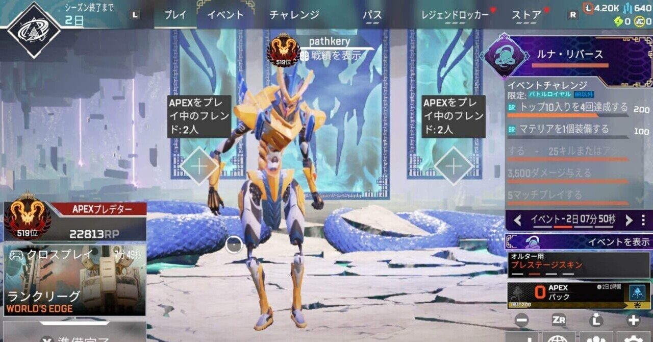 Apex】コントローラー(PAD)最強感度の設定方法を解説！エイム