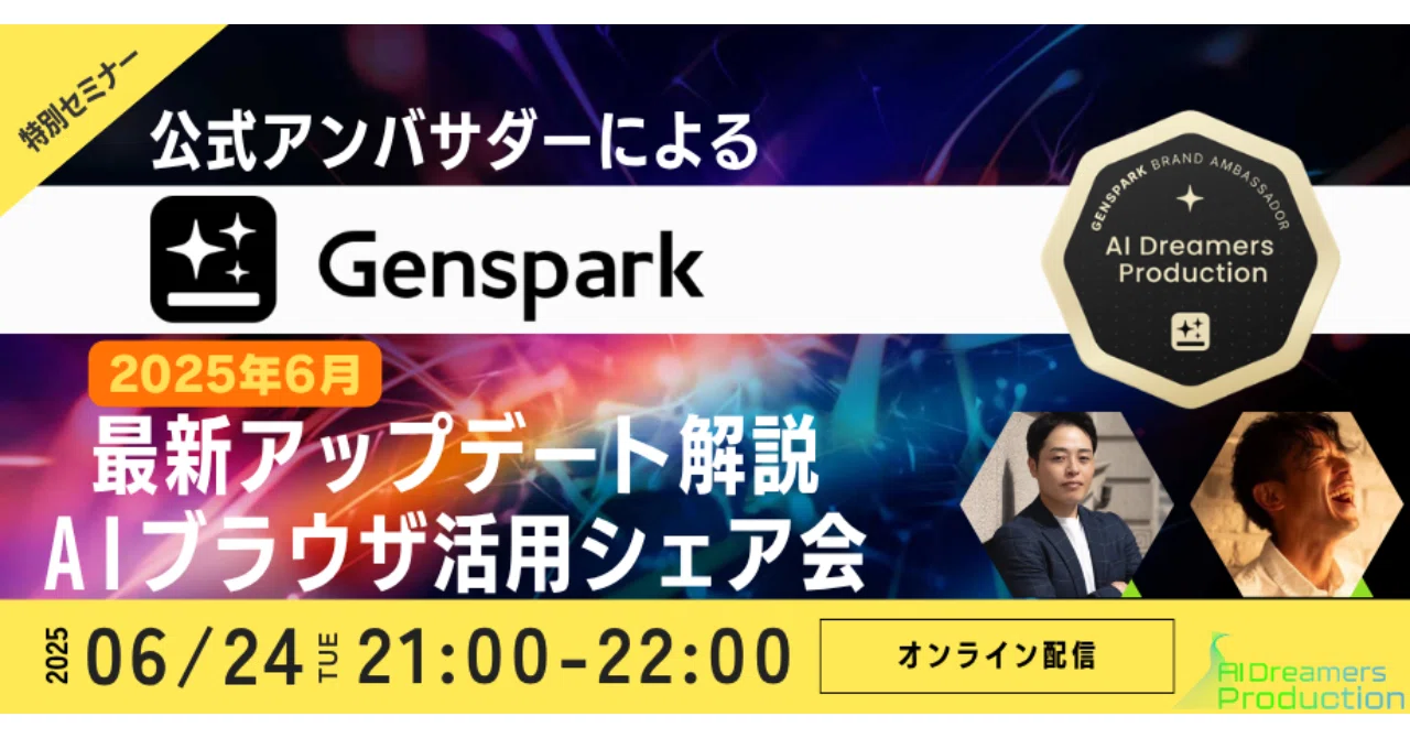 ソーシャルアライアンス　ＭＳＰ ソーシャルアライアンス MSP ソーシャル・アライアンス 公式