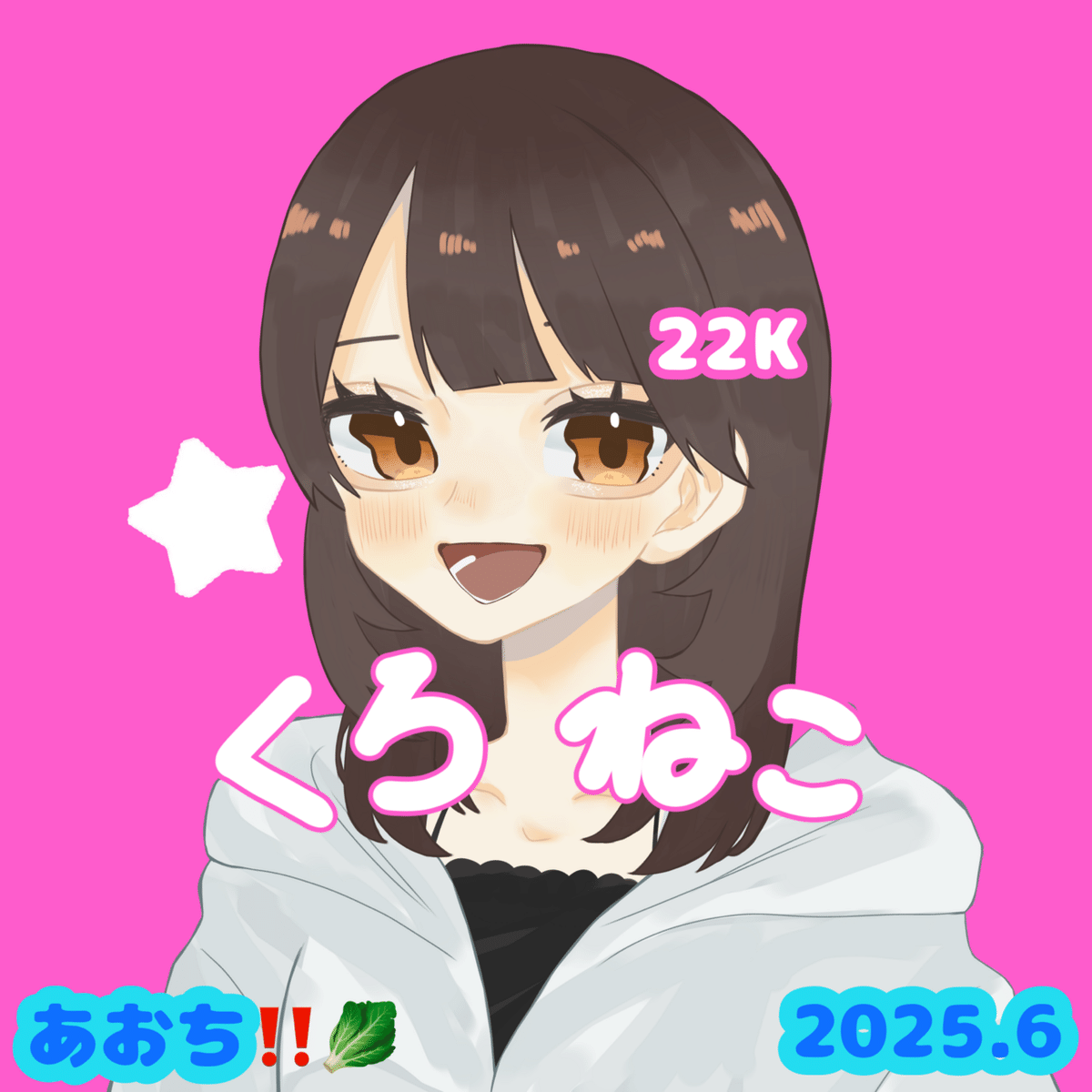 ごぼう様 OC フルカラー オーダーありがとうございます！❁⃘*.゜