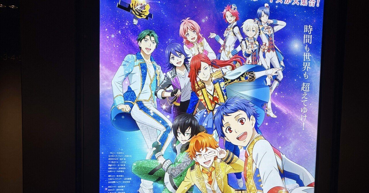 劇場版 少女☆歌劇 レヴュースタァライト」オーケストラ