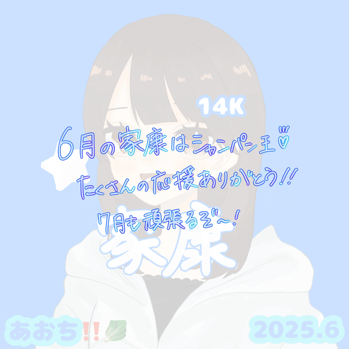 ごぼう様 OC フルカラー オーダーありがとうございます！❁⃘*.゜