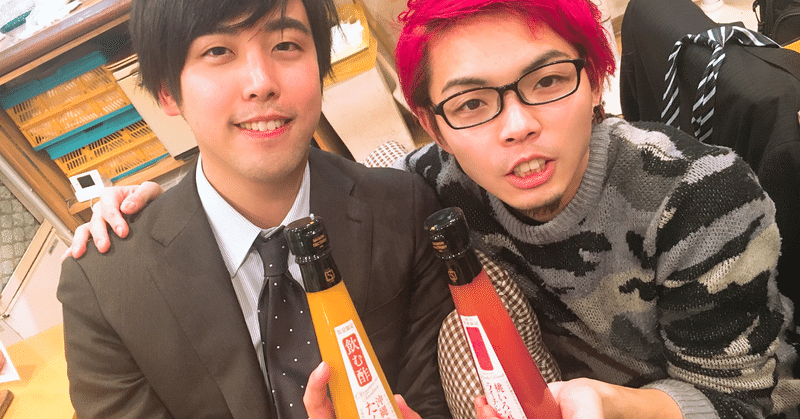 さわやかイケメンボーイ しゅんくん の分析記事 アスペルガー店長 あすてん Note