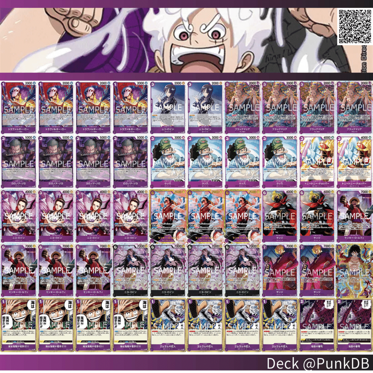 12.5弾環境】青紫サンジ視点で見るSTによる他デッキの強化【ワンピース