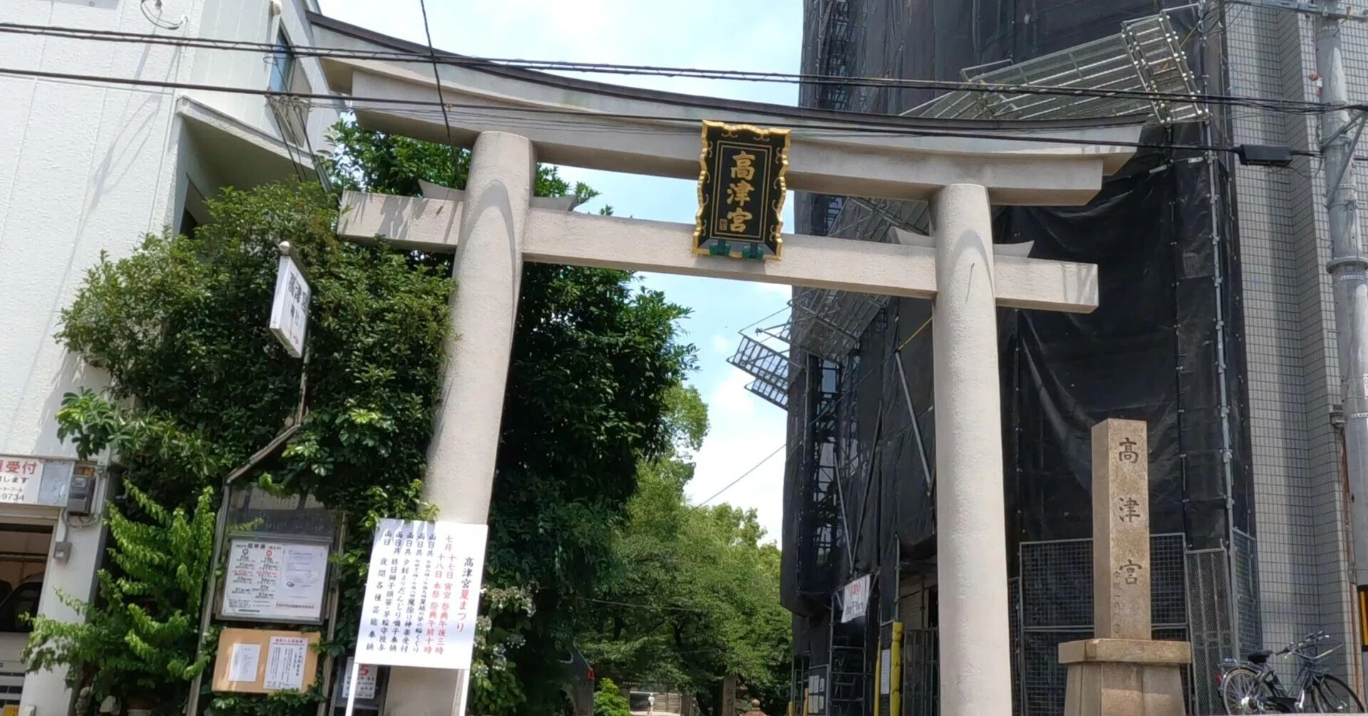 かまどの煙が、立たぬ国」──仁徳天皇と