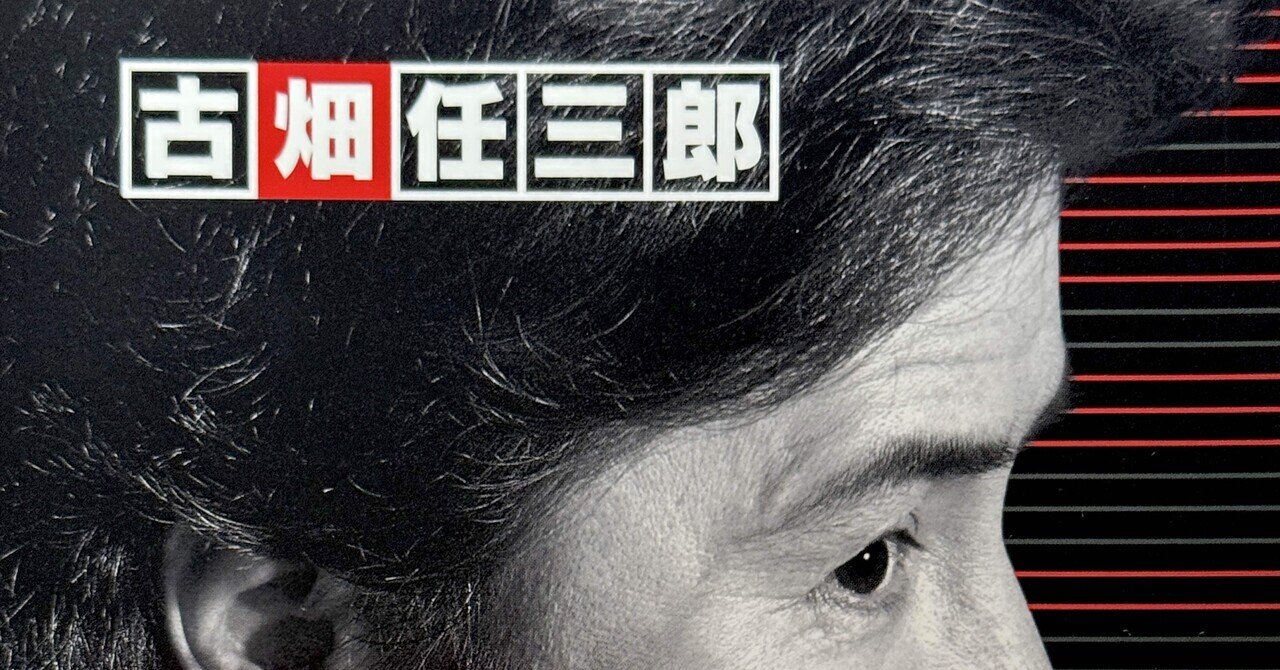 古畑任三郎  (田村正和) 名優・田村正和の代名詞！クセのある名刑事が犯人を追い詰める