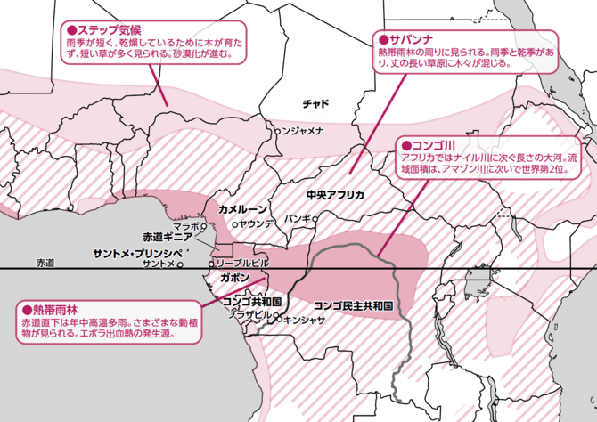 コンゴ共和国 コンゴ人民共和国 - Wikipedia