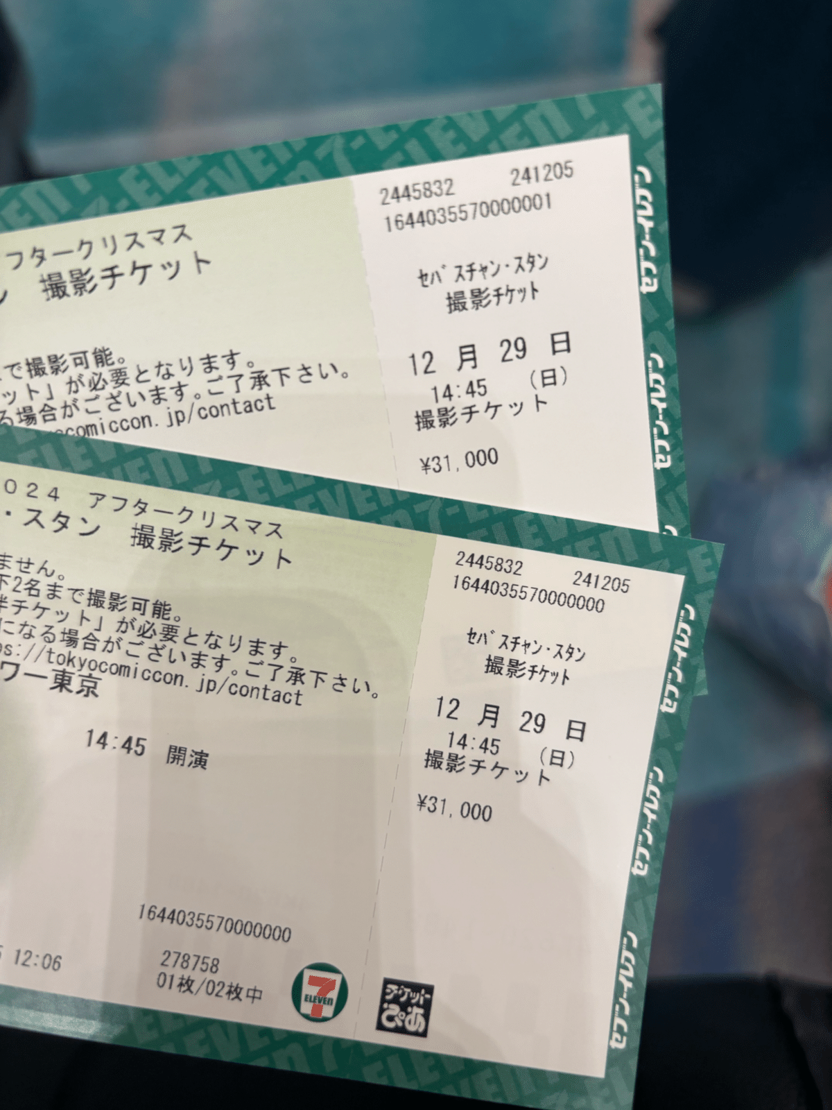 セバスチャンスタンを浴び過ぎた3日間｜ten