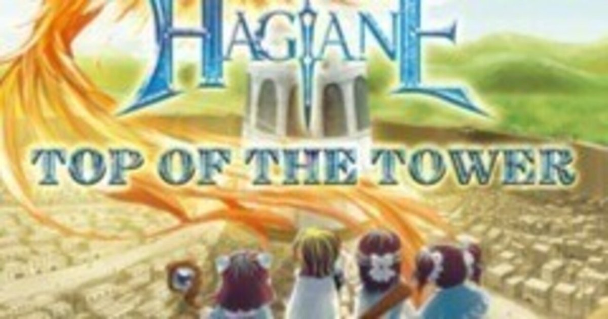 全曲解説】HAGANE『TOP OF THE TOWER』|ジャパニーズポップス