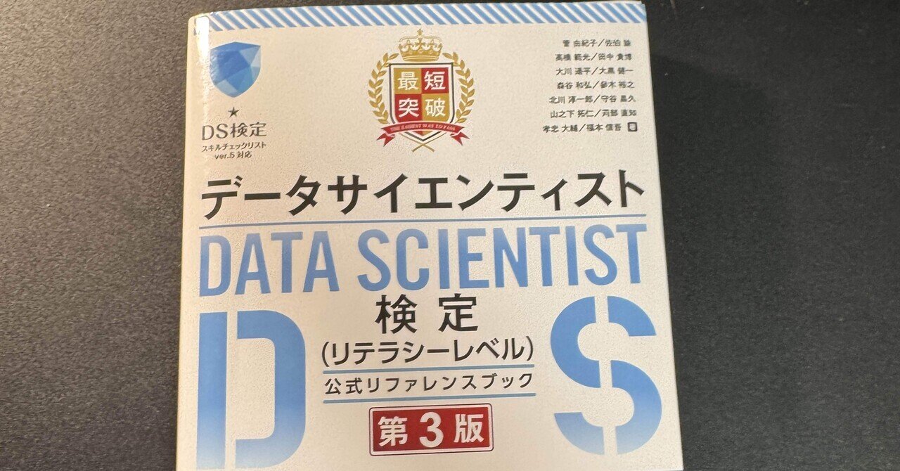 スペイン語検定試験 DELEC1 C2 参考書 9冊　裁断済 2024年からDELE C1, C2が新試験に！】どう変わる？問題集は