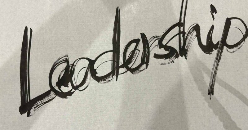 「初めて部下を持ったあなたへ」──リーダーシップの悩みは“自分らしさ”から始めよう