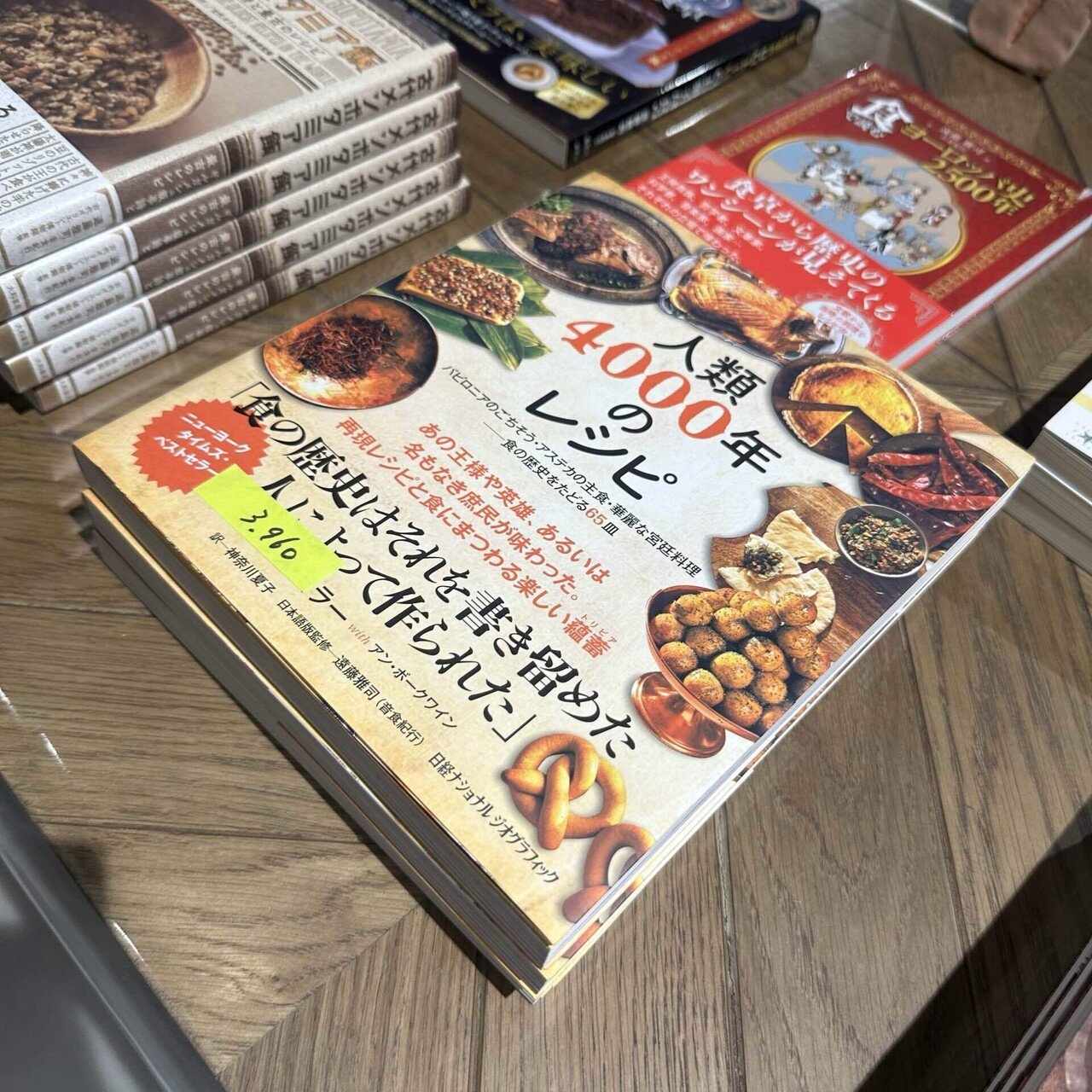 世界最古の料理教室を開催してみた｜カーン江夏未花