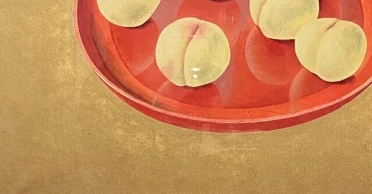 学生時代にみた作品④】福田平八郎《桃》｜きぬ