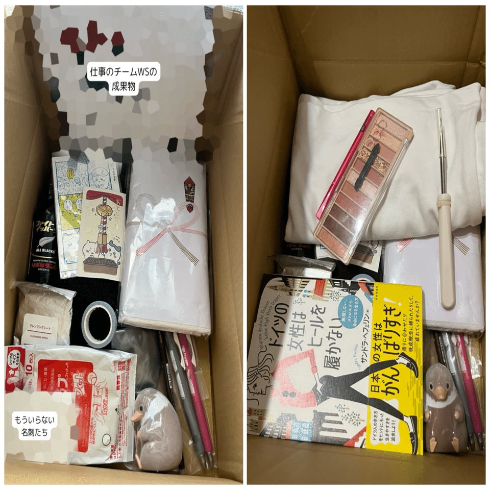 タイムセール中　断捨離 とあるシリーズ グッズまとめ売り　 おまけあり オタクの断捨離記録#01｜定期メンテナンスをしたよ｜maki｜オタク(ゆる