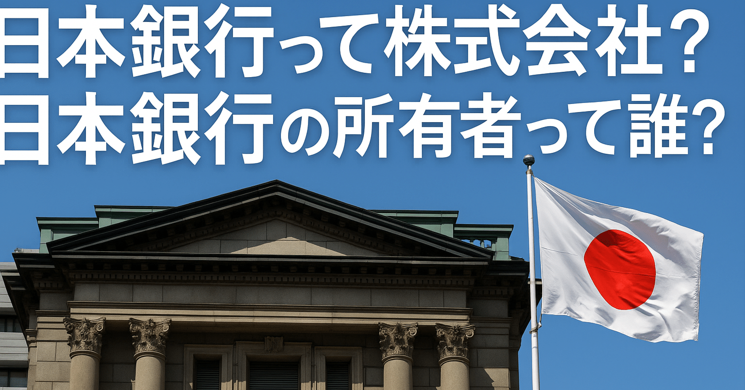 通貨発行権とは何か？｜Teru