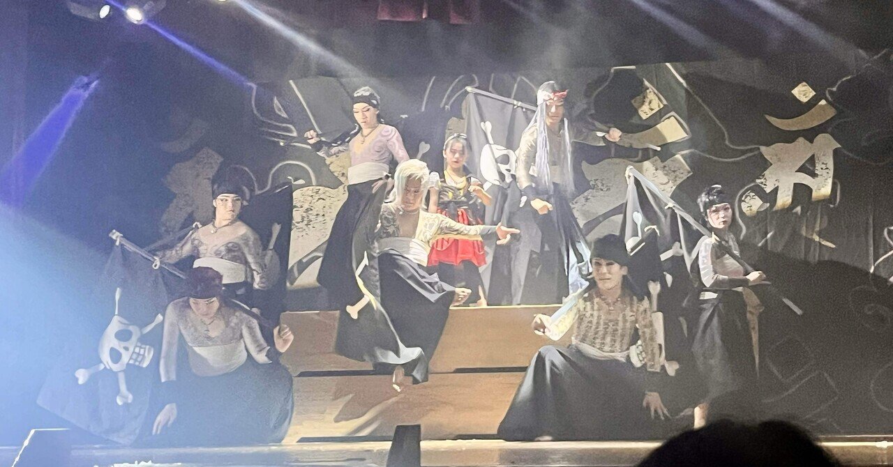 大衆演劇、第16回目の観劇💕 劇団双竜｜ファンクカバーバンドMUGEN