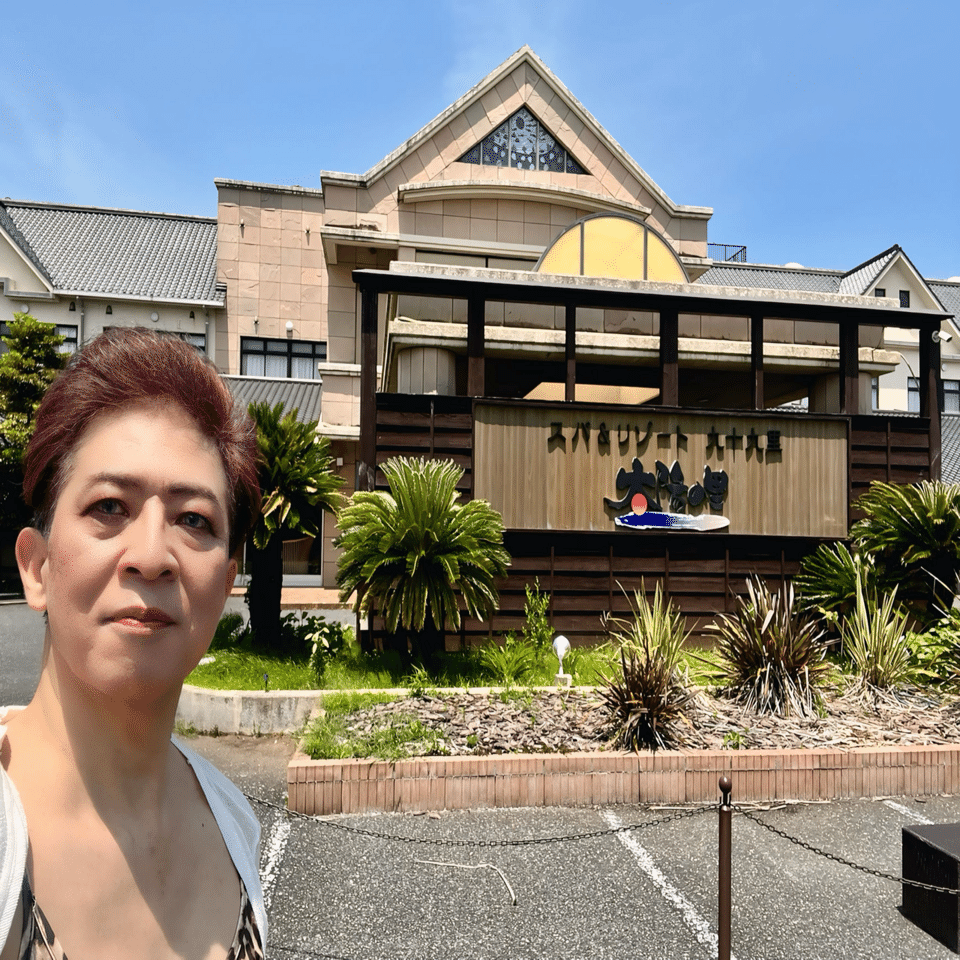 大衆演劇、第16回目の観劇💕 劇団双竜｜ファンクカバーバンドMUGEN