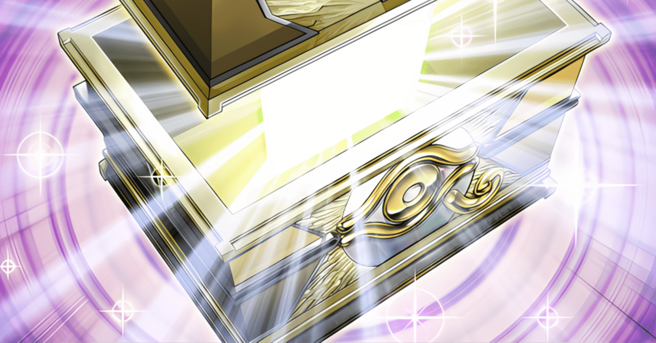 全文無料【遊戯王】光の黄金櫃型ブラマジについて｜サトミーゾ