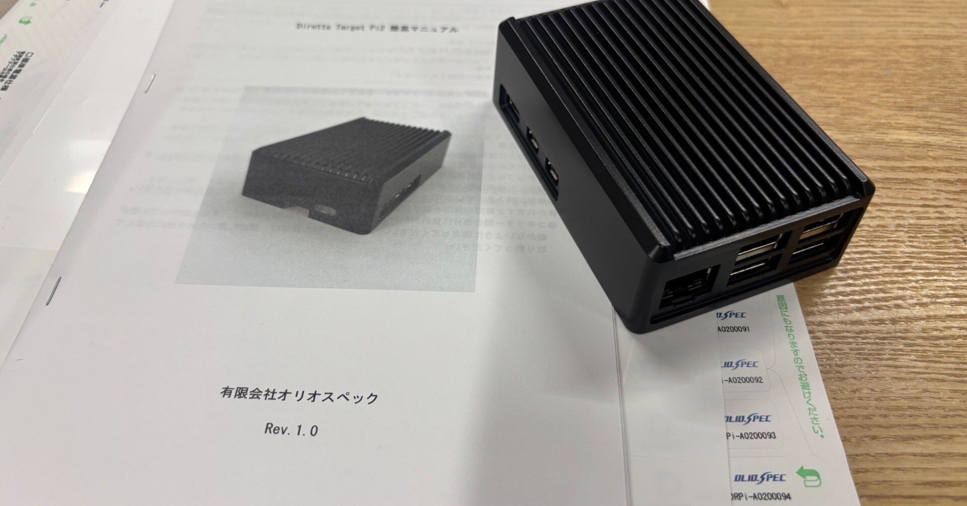 オリオスペック、時計仕掛けのRDOR｜bergman