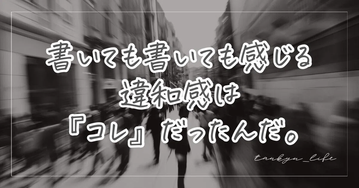 見出し画像