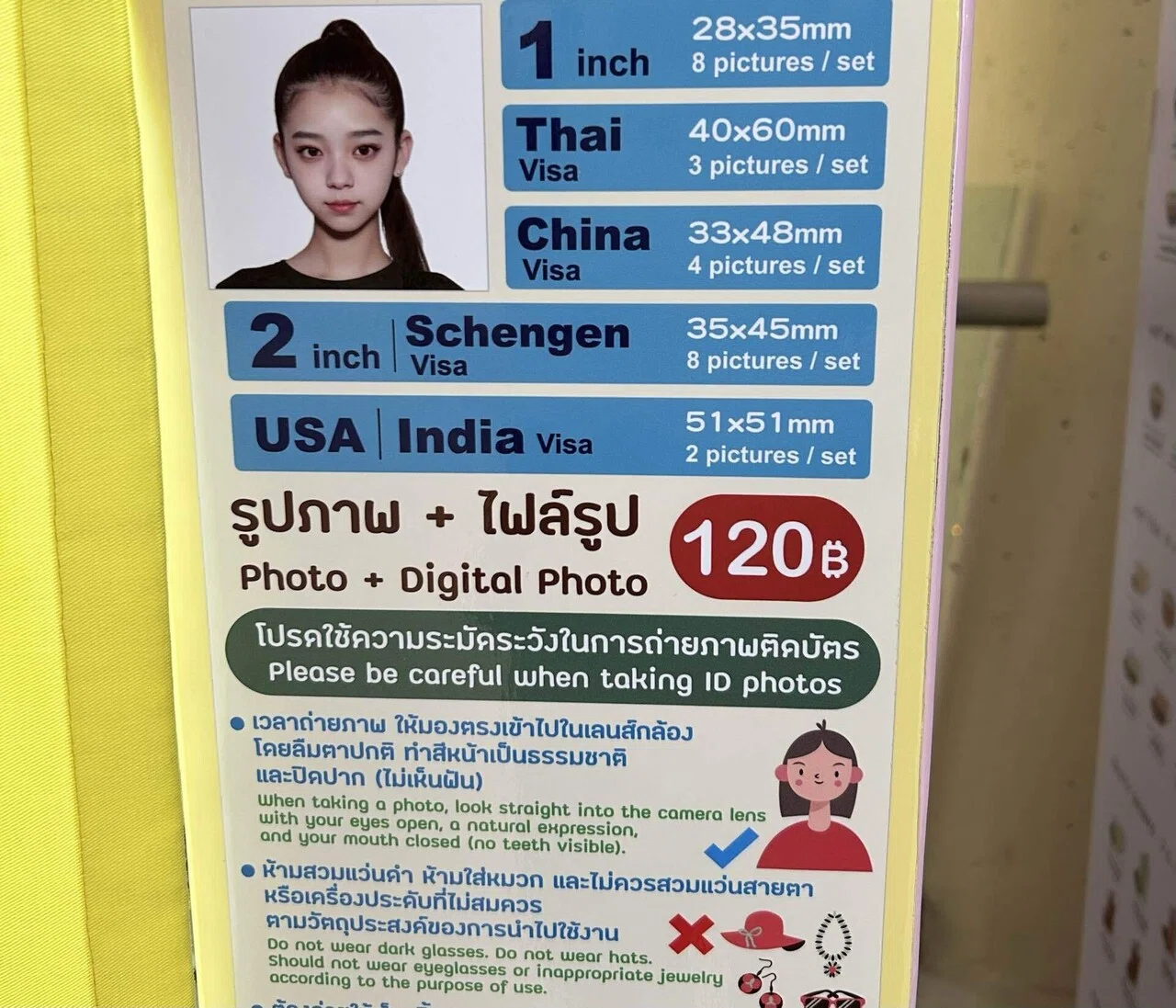 タイ生活🇹🇭】バンコク、セルフフォトブースの怪。｜SHIOとんび
