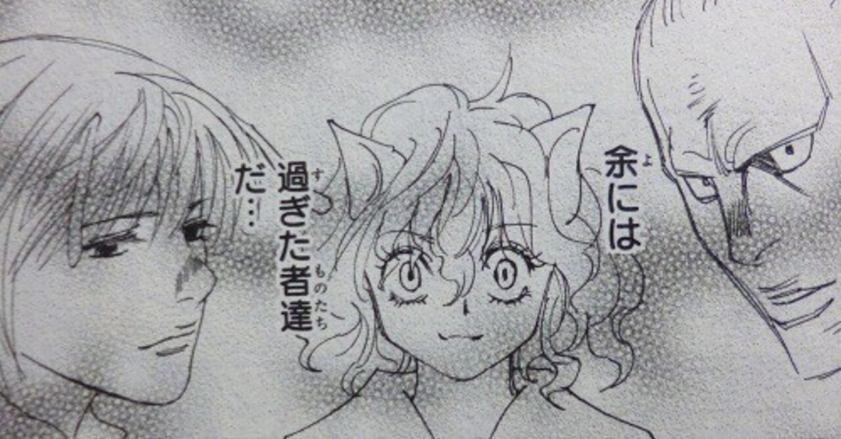 ハンターKSSTUDIOネフェルピトー+シャウアプフ+モントゥトゥユピー3点