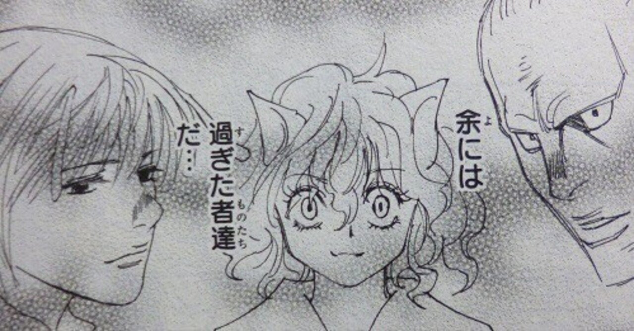 王の成長は、組織の崩壊か？―「変わる王」と「3つの忠誠心」HUNTER