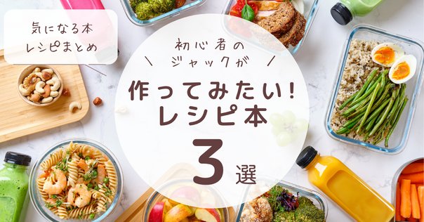 料理本15冊　状態良し ぜ～んぶひとりでできちゃう！ 小学生のお料理ブック2 SUPER