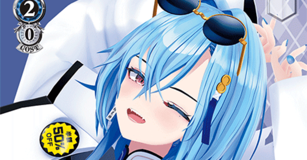 WSデッキ紹介vol.23】ネオスタンダードで特殊勝利を真面目に考えてみた