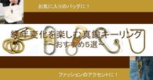 K18YG イエローゴールド コネクティングパーツ 純18金 パーツ