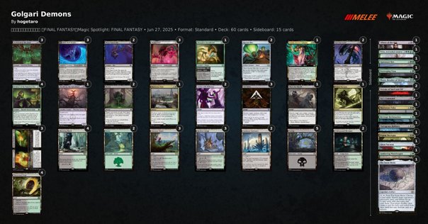 ‼️MTGスタンダードデッキ‼️ジェスカイ眼魔サイド付き‼️75枚 MTGスタンダードデッキ‼️ジェスカイ眼魔サイド付き‼️75枚