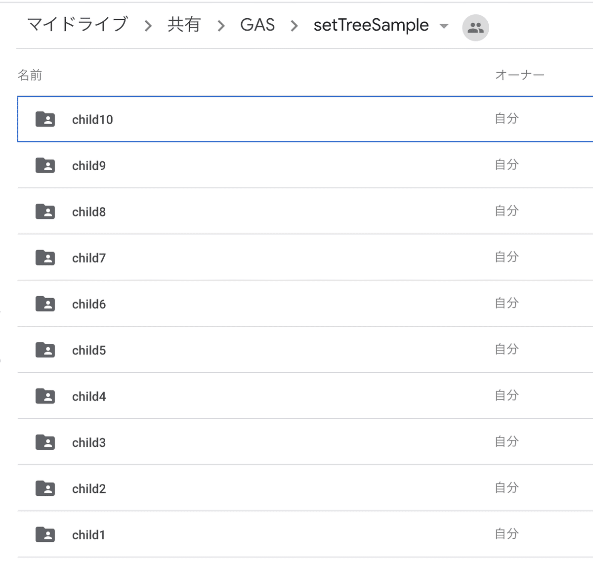 スクリーンショット 2020-02-26 16.40.07